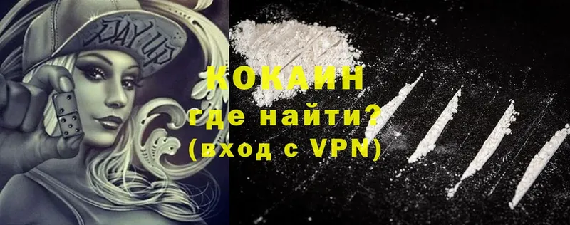 Cocaine Эквадор Ладушкин