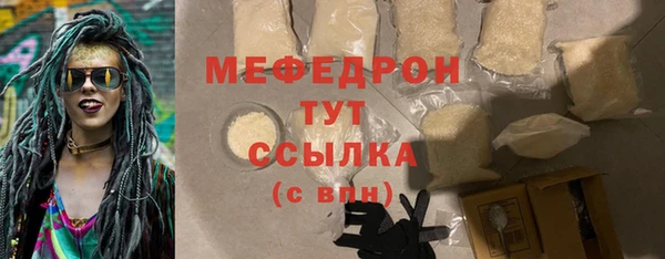 мет Вязьма