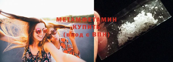 мет Вязьма