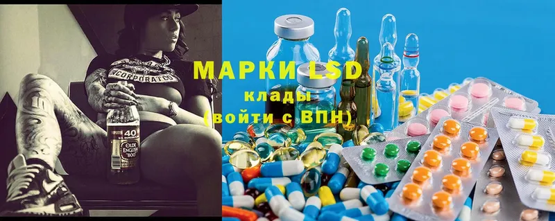 LSD-25 экстази ecstasy  MEGA вход  Ладушкин 